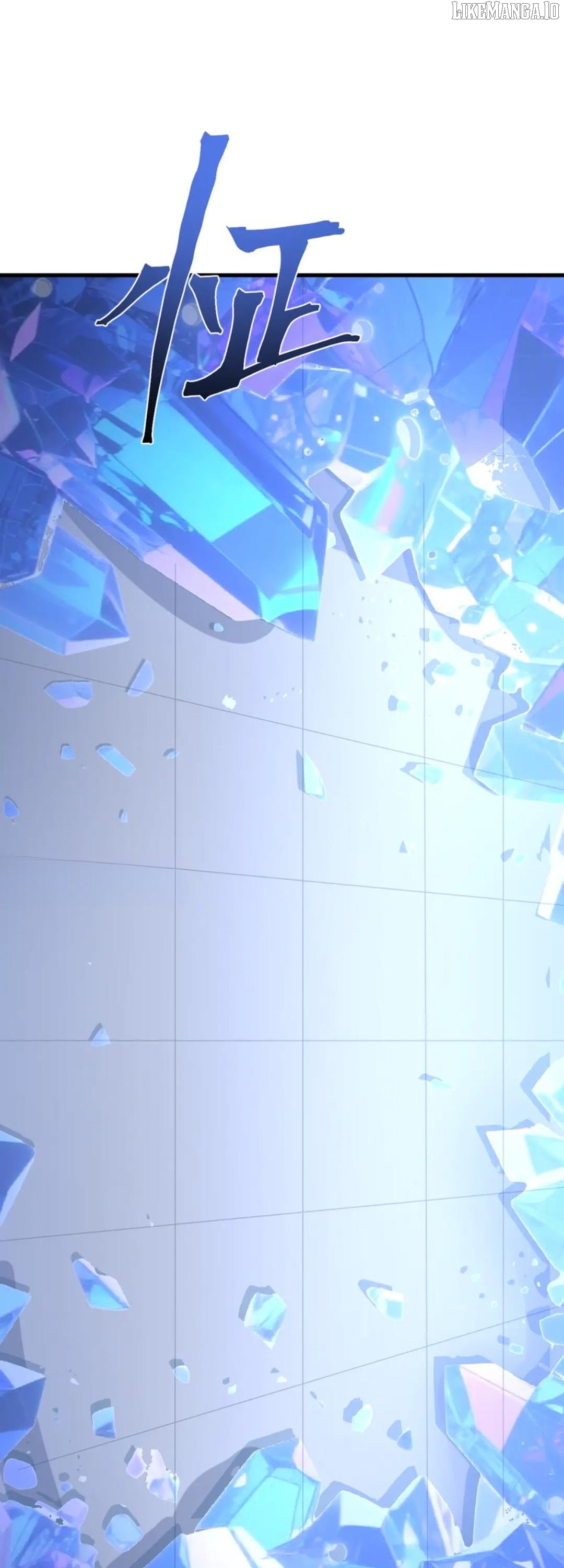 Log into the Future Chapter 251 - page 51